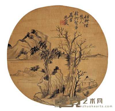 吴大澂 江亭山色 扇面 D25cm